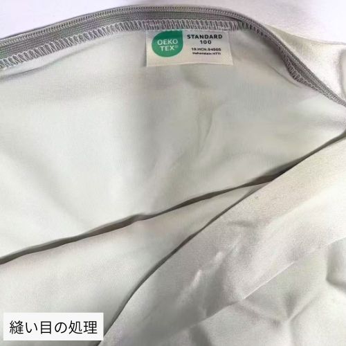 生地の拡大写真16