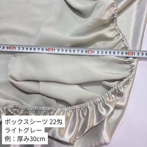 生地の拡大写真15