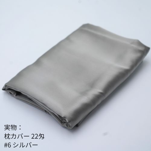 生地の拡大写真11