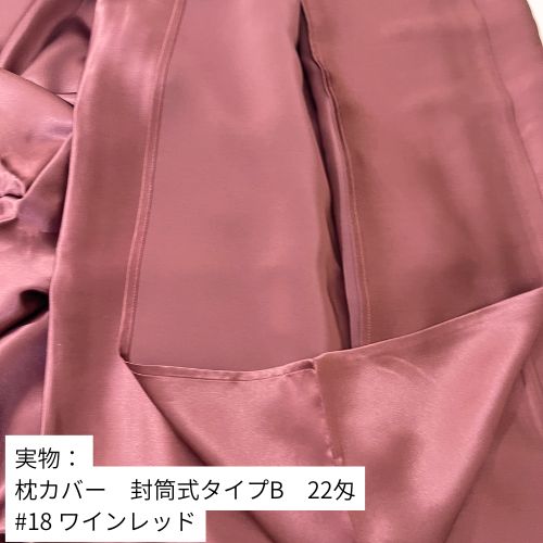 生地の拡大写真6