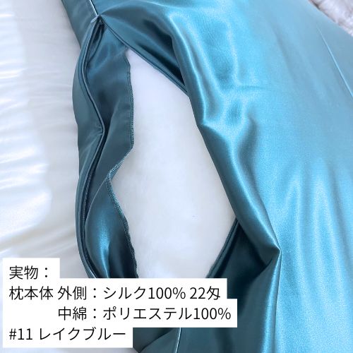 生地の拡大写真4