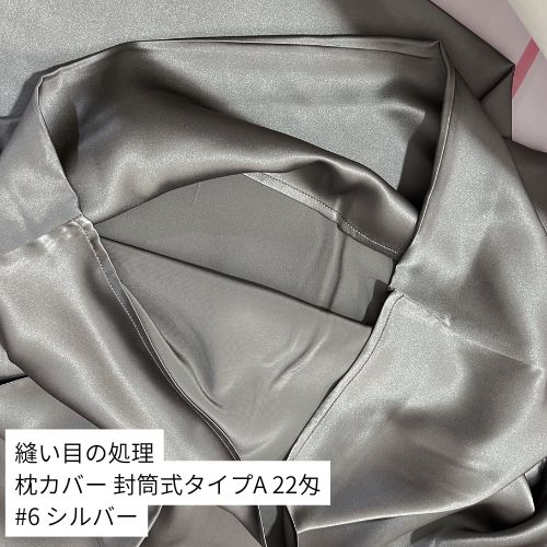 生地の拡大写真27