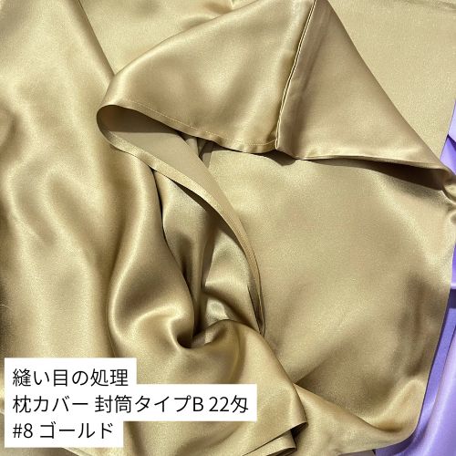 生地の拡大写真26