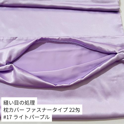 生地の拡大写真25