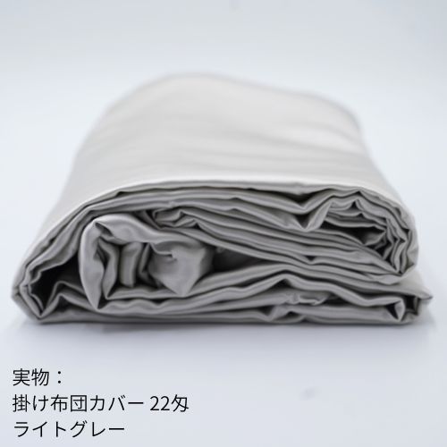 生地の拡大写真22