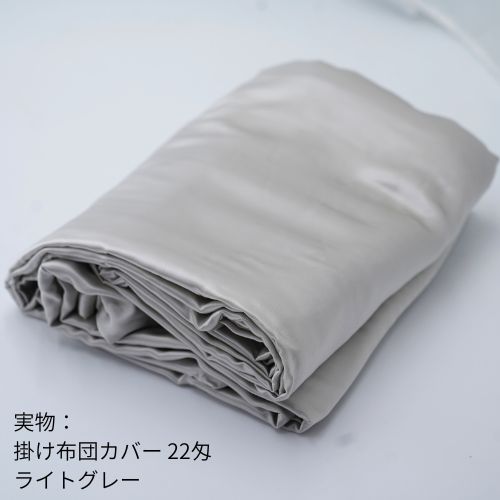 生地の拡大写真21