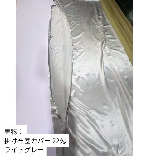 生地の拡大写真20