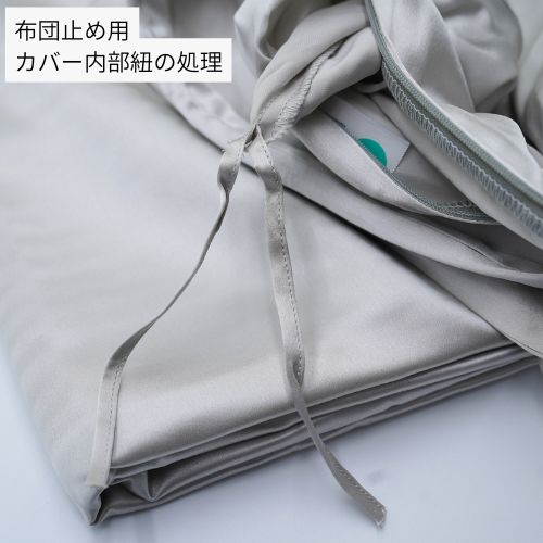 生地の拡大写真19