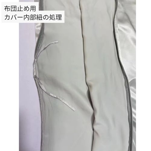 生地の拡大写真18